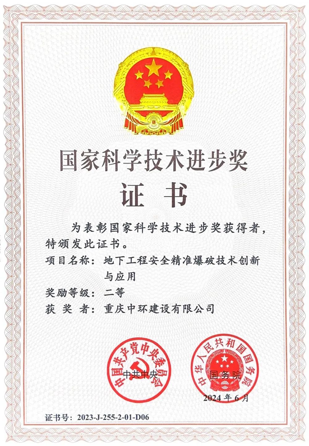 无码中文破解