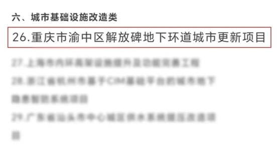 无码中文破解