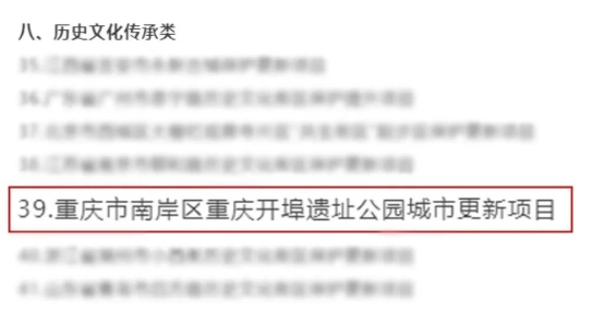 无码中文破解