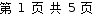无码中文破解