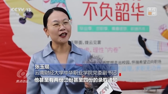 无码中文破解