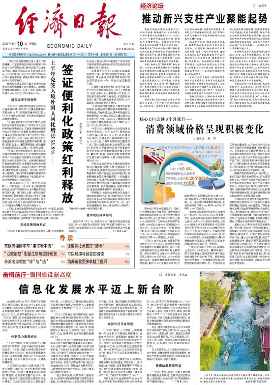 无码中文破解