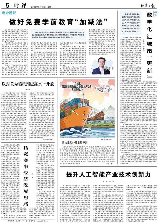 无码中文破解