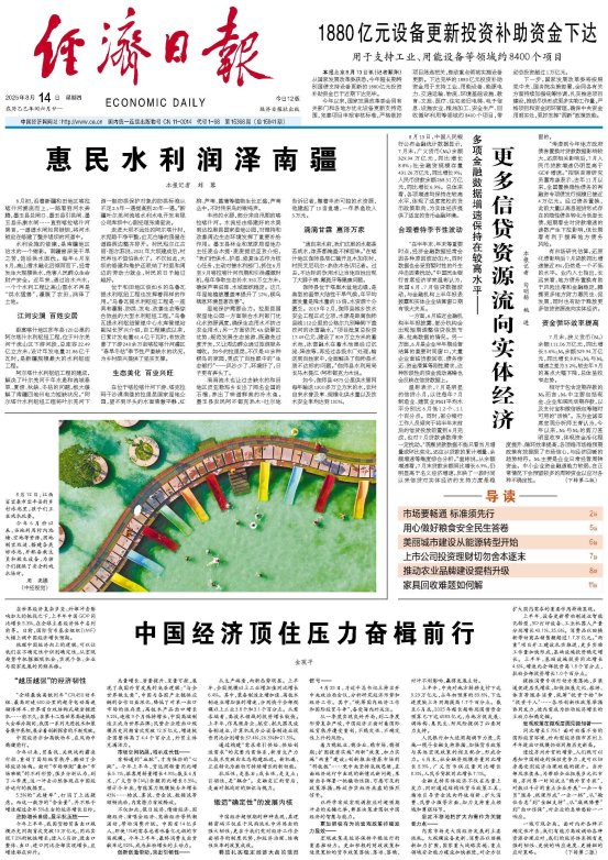 无码中文破解