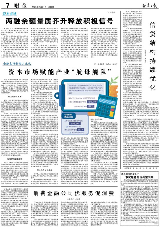 无码中文破解