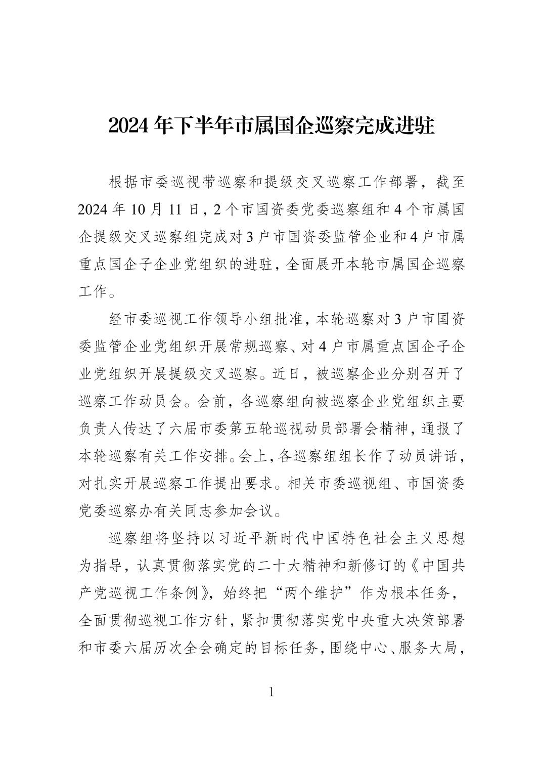 无码中文破解