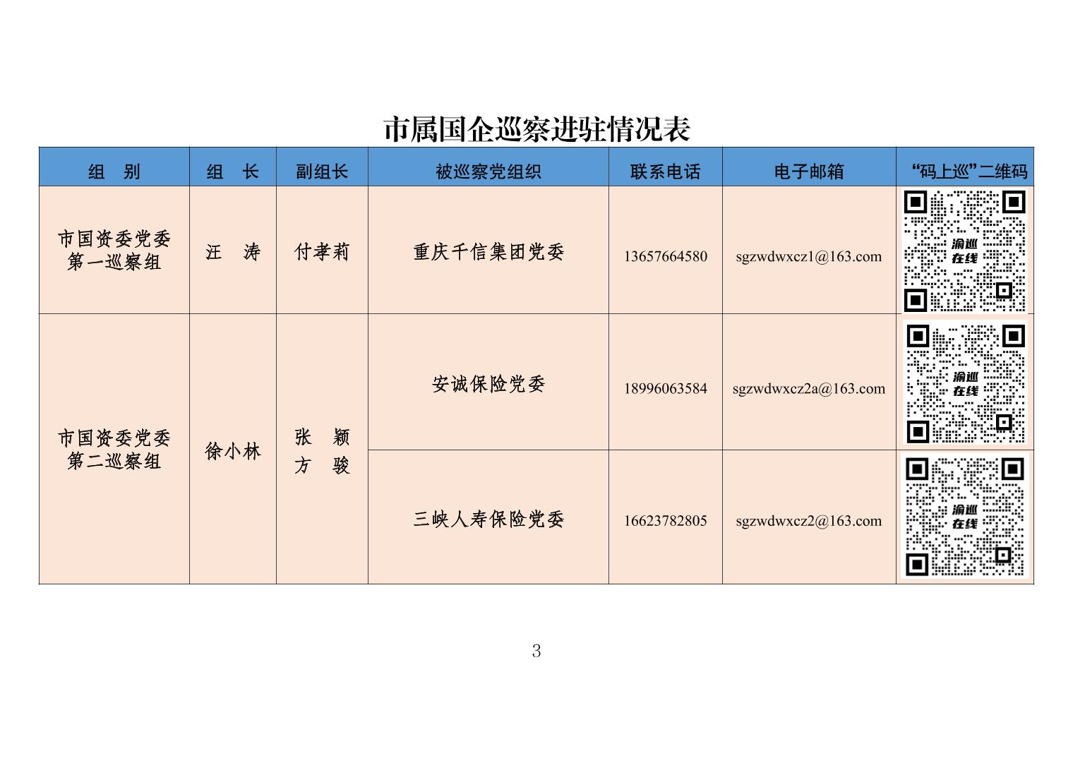 无码中文破解