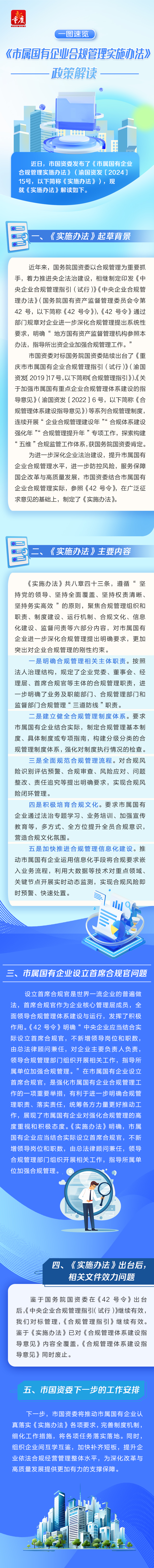 无码中文破解