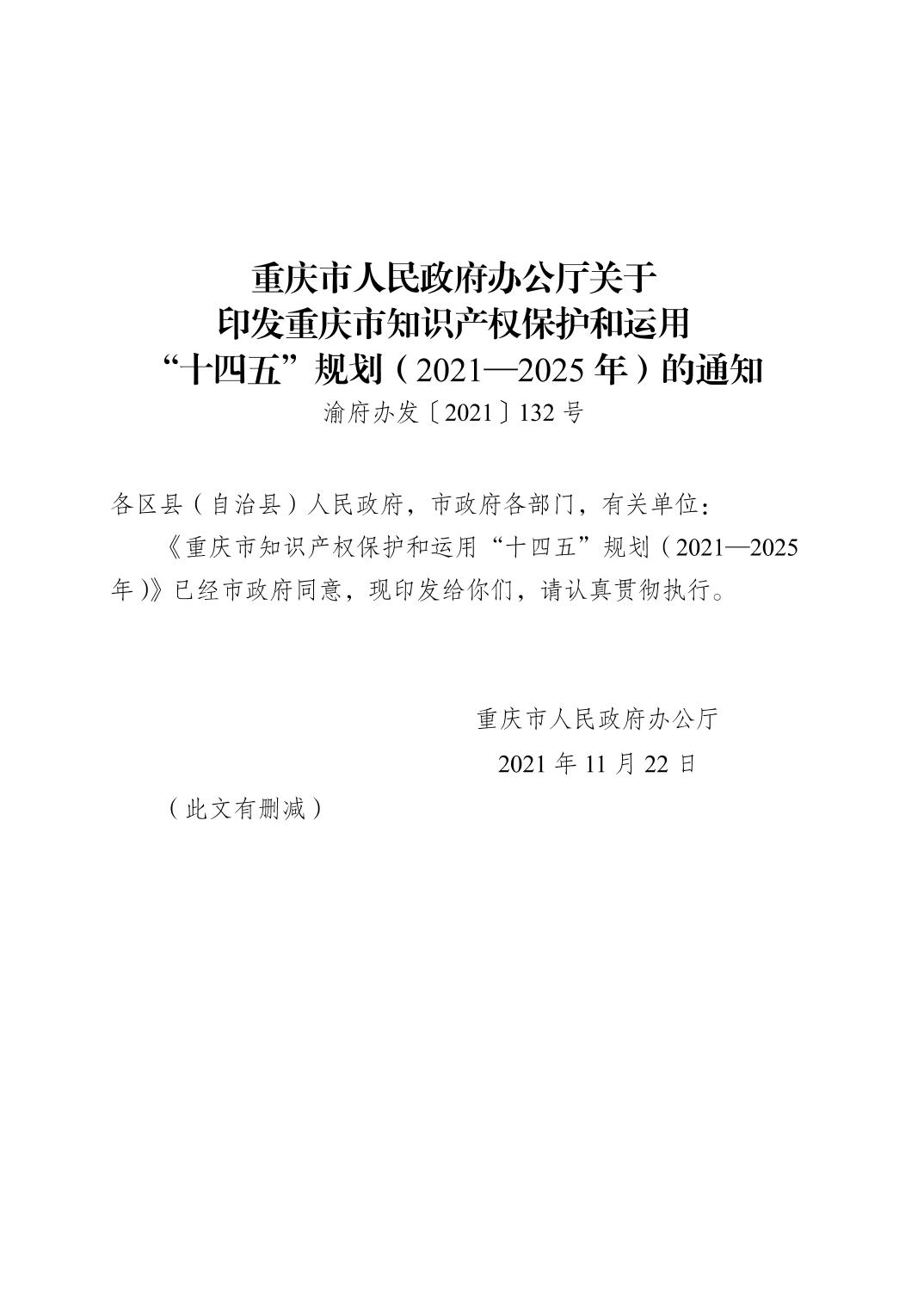 无码中文破解