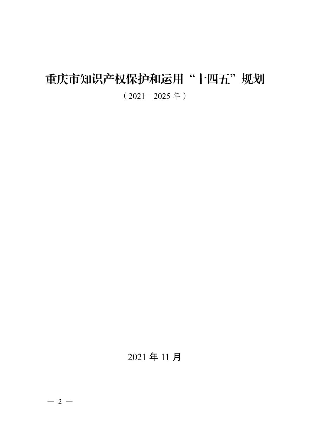 无码中文破解