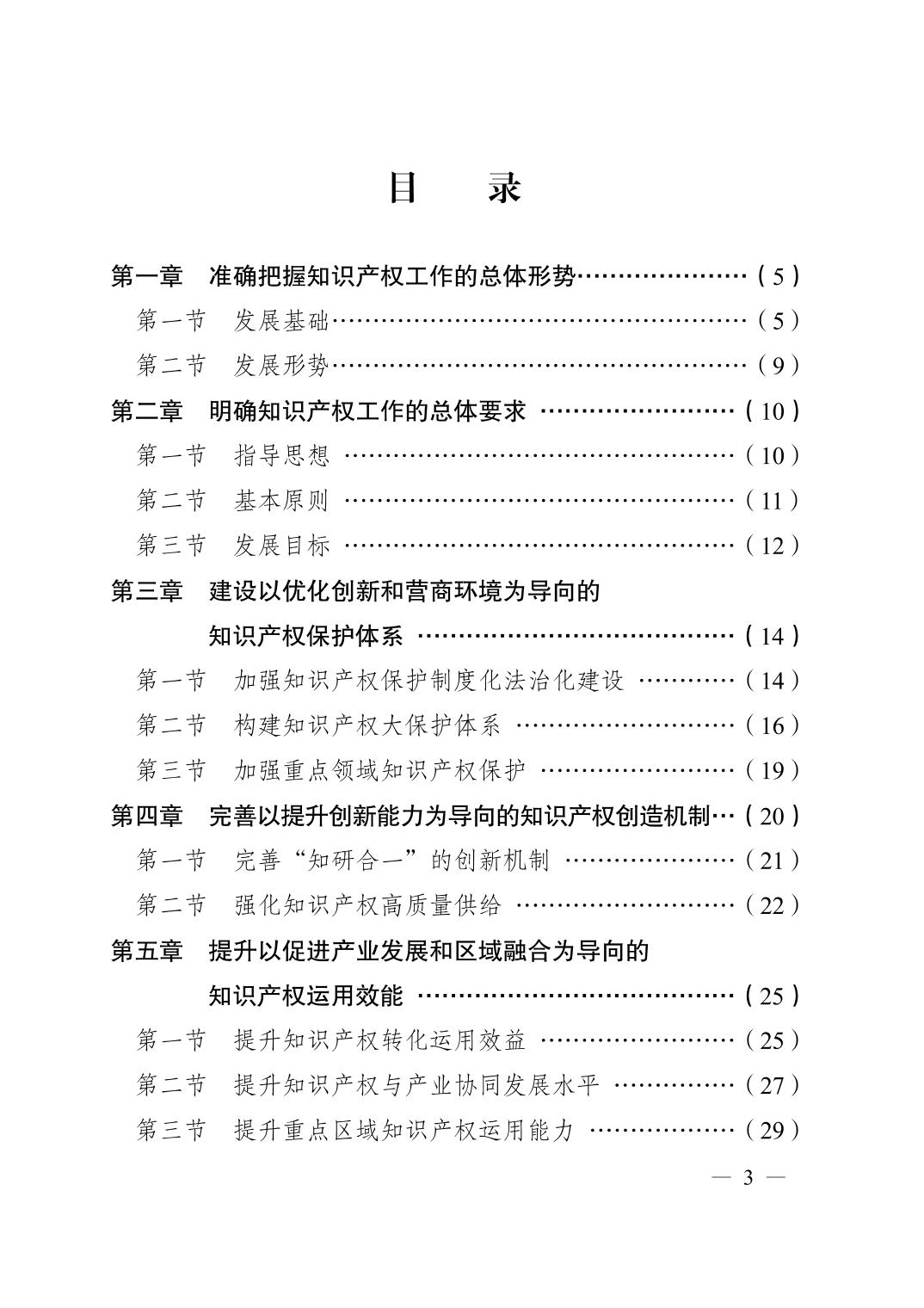 无码中文破解