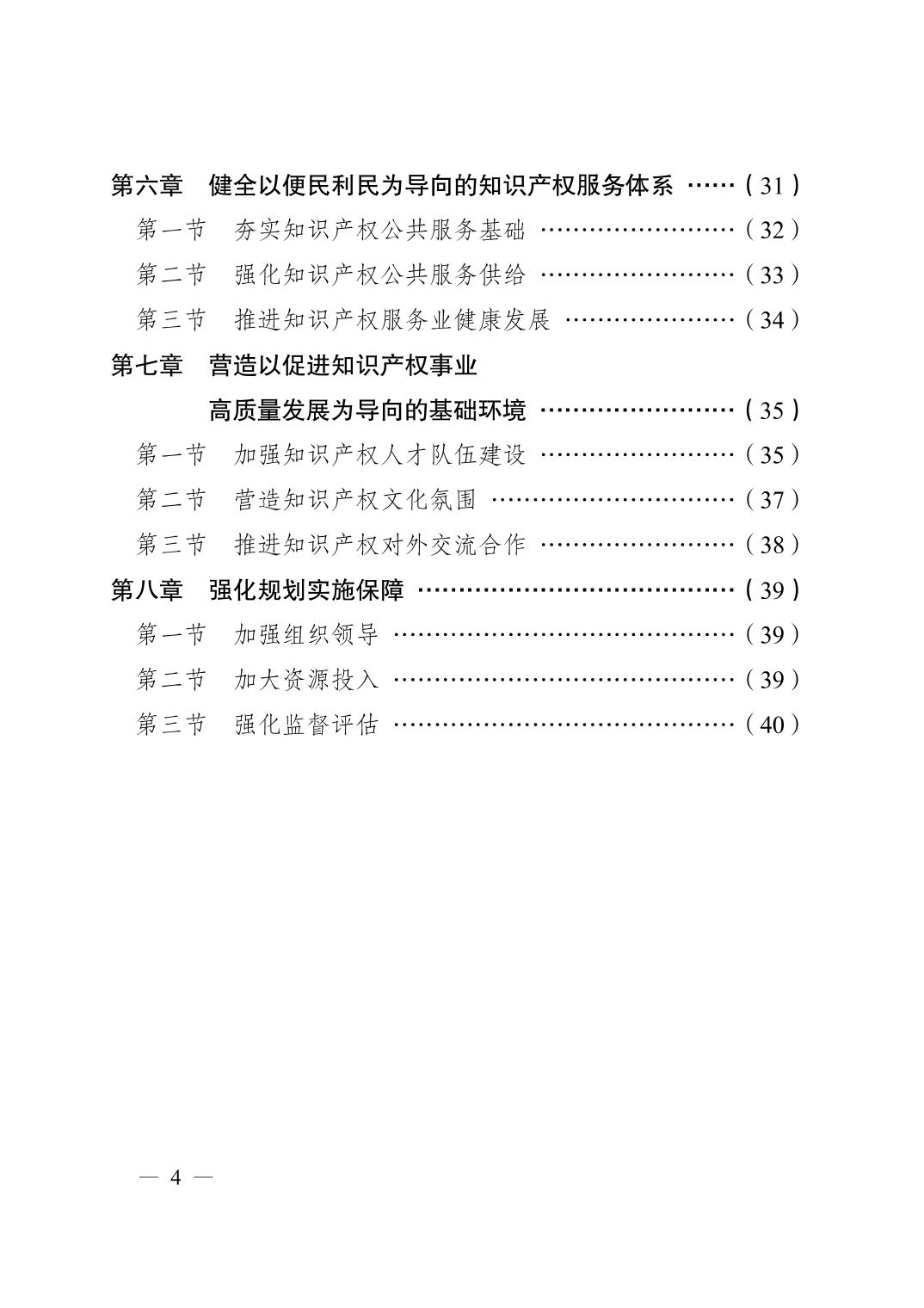 无码中文破解