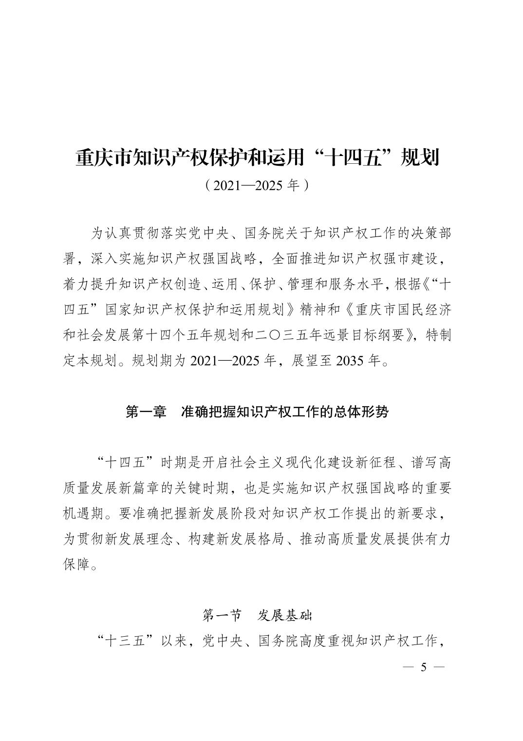 无码中文破解