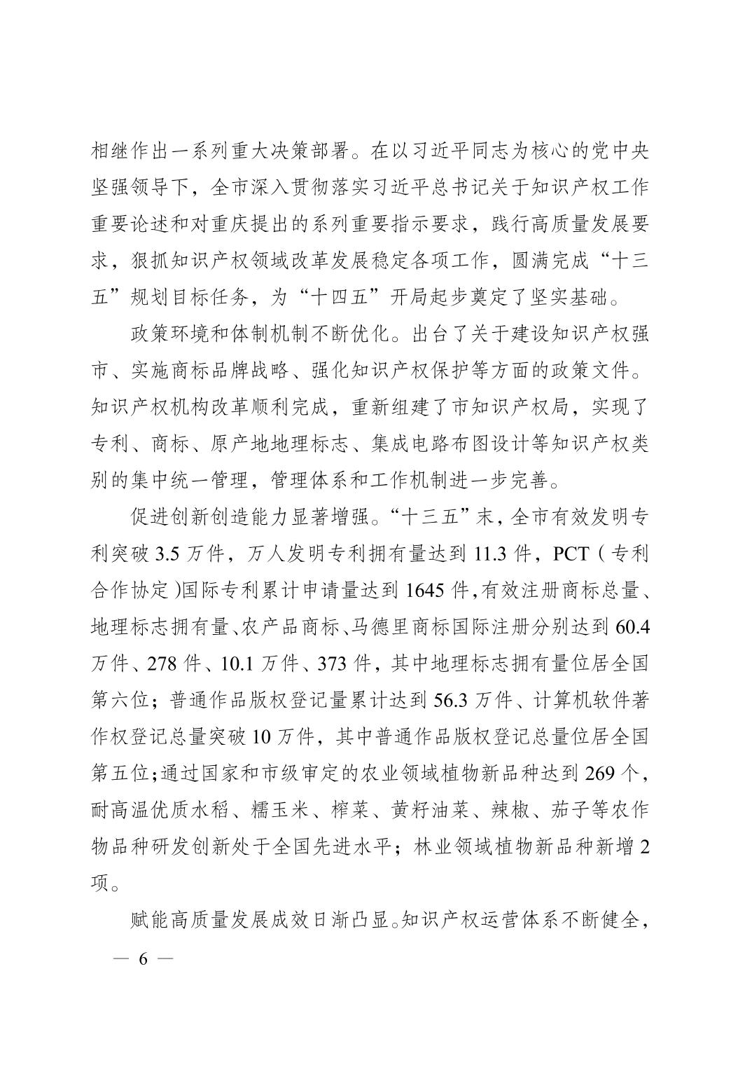 无码中文破解
