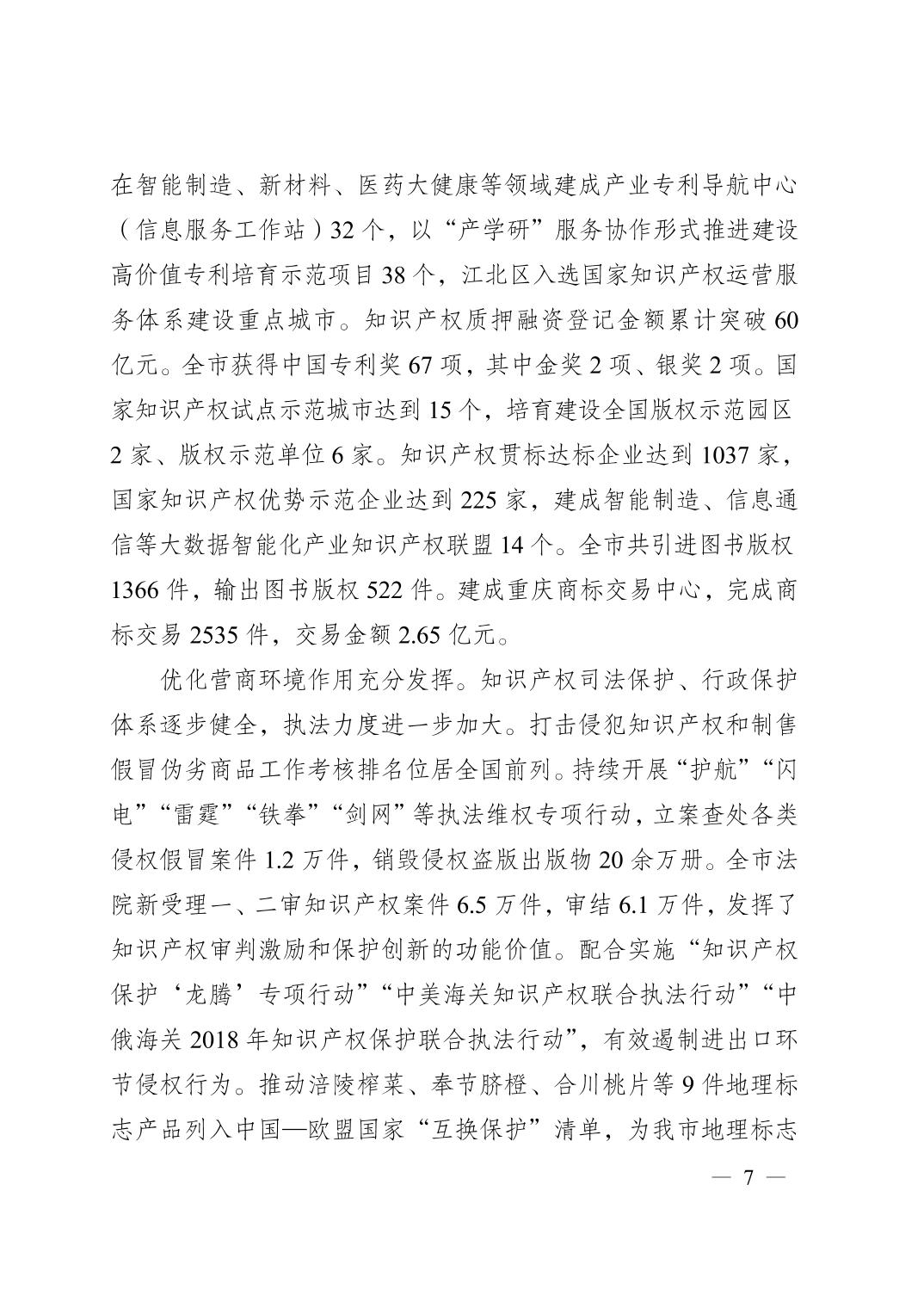无码中文破解