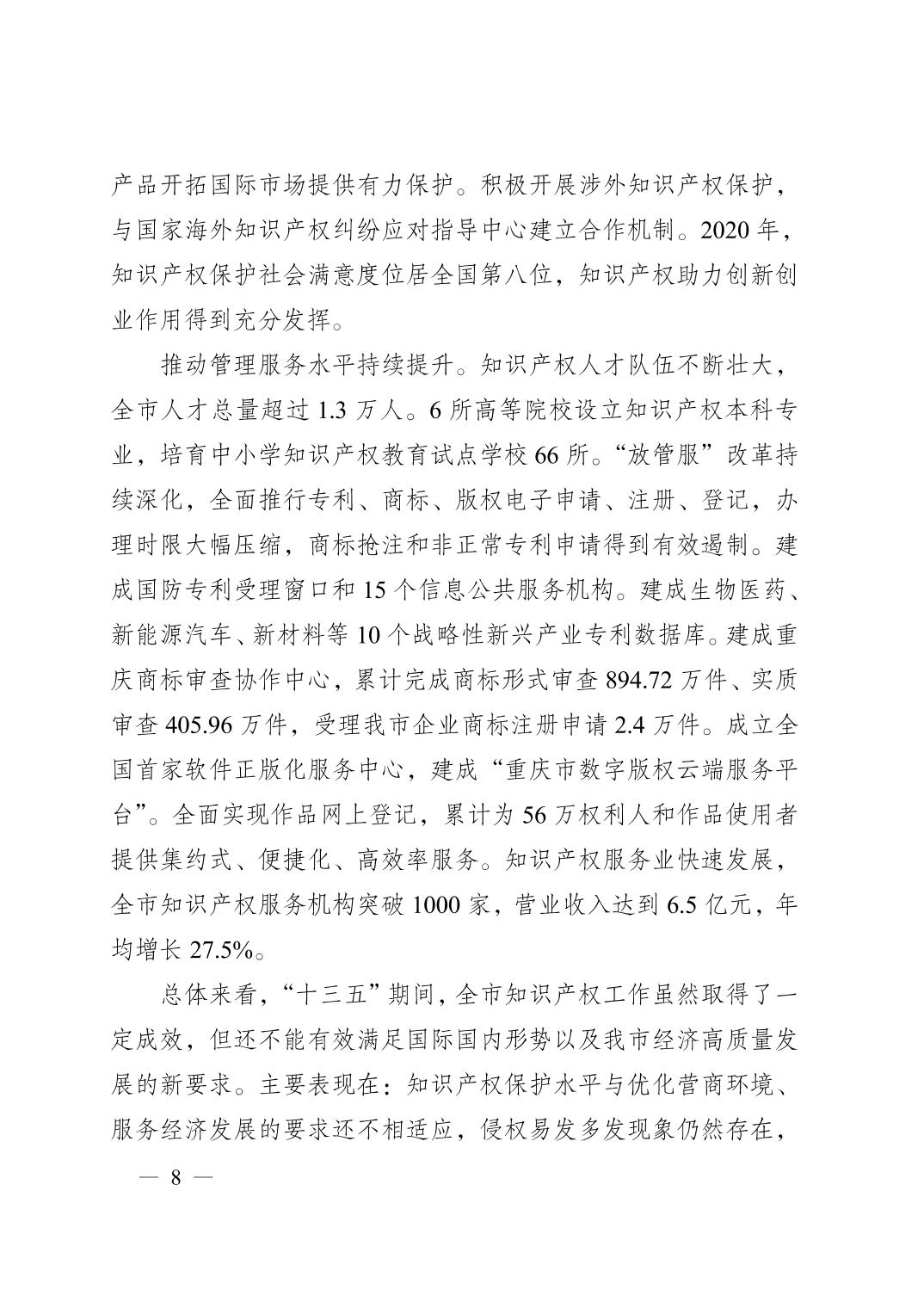 无码中文破解