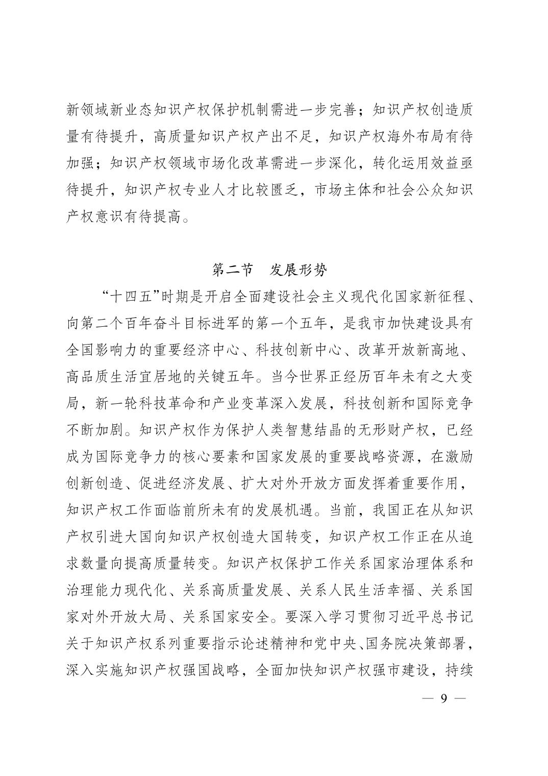 无码中文破解