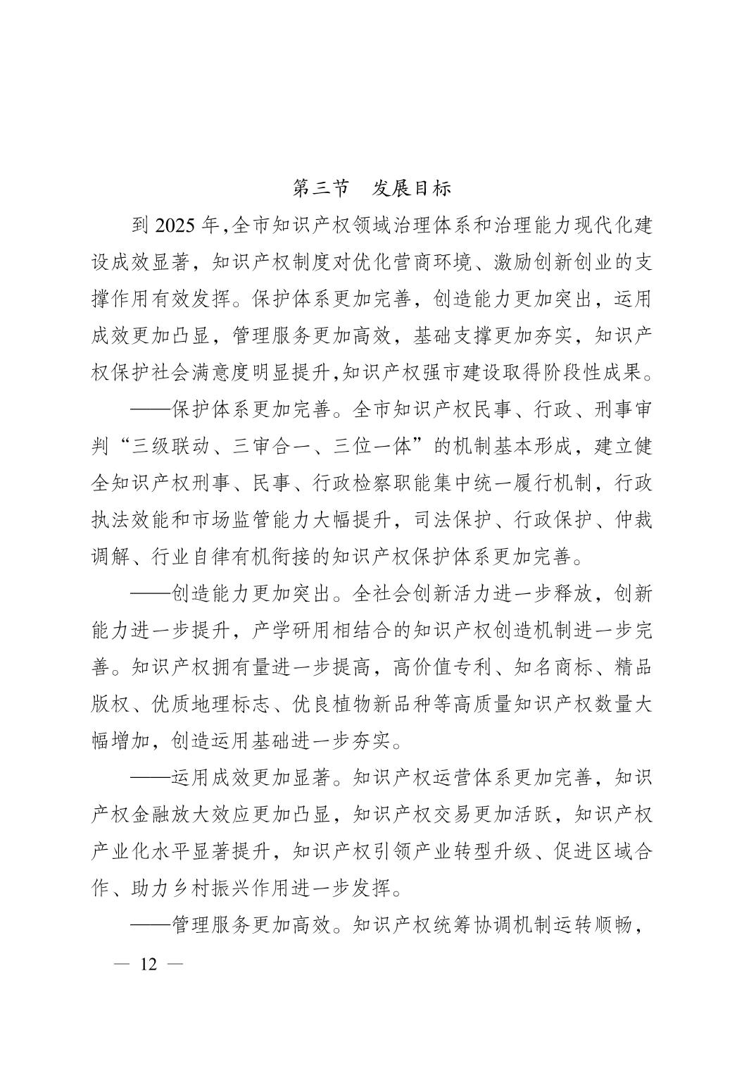 无码中文破解