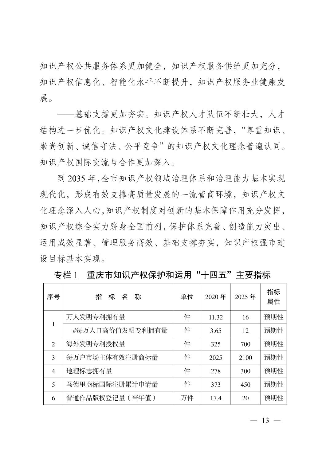 无码中文破解