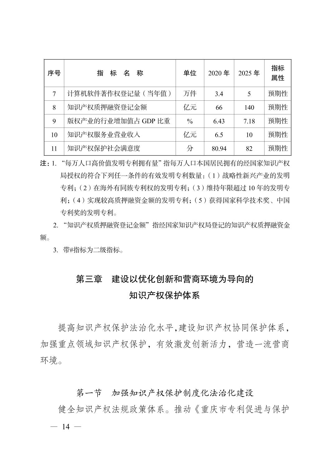 无码中文破解
