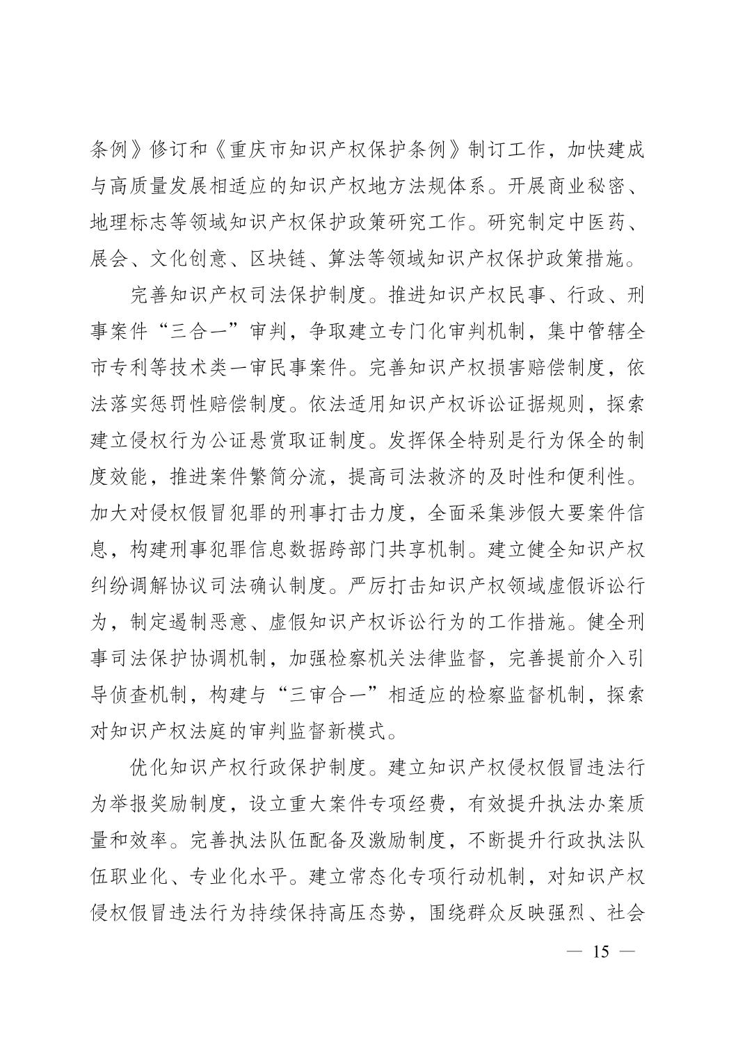 无码中文破解