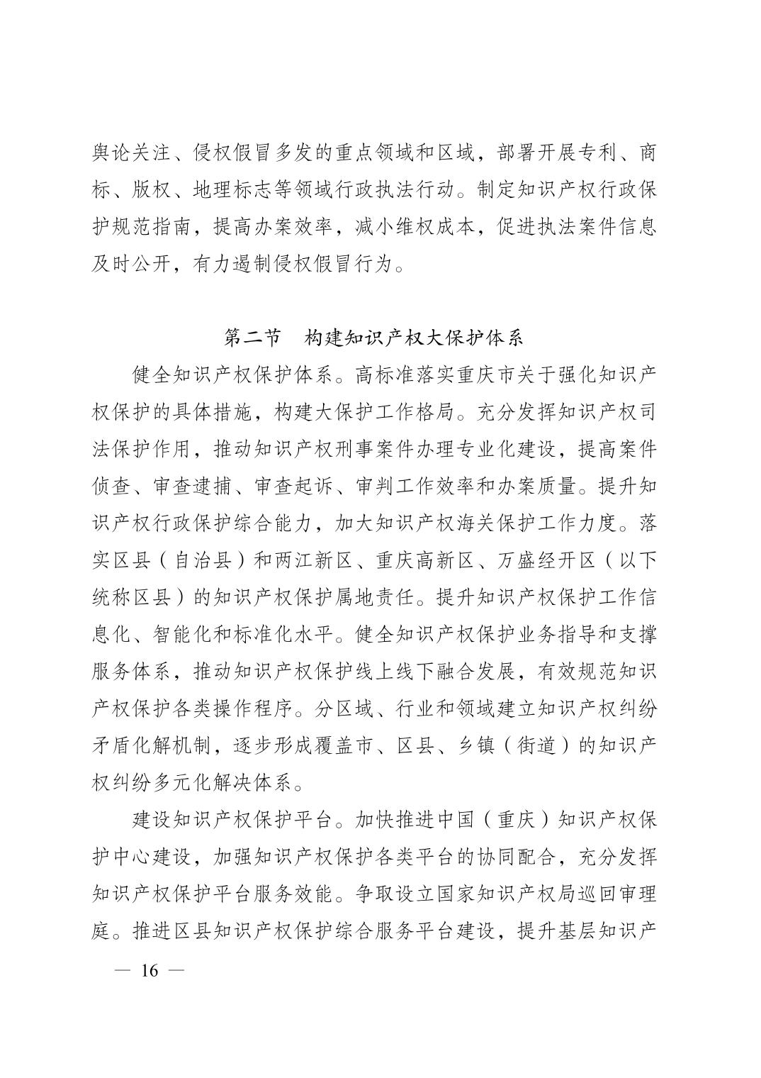 无码中文破解
