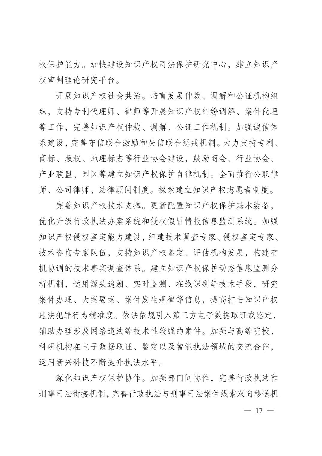 无码中文破解