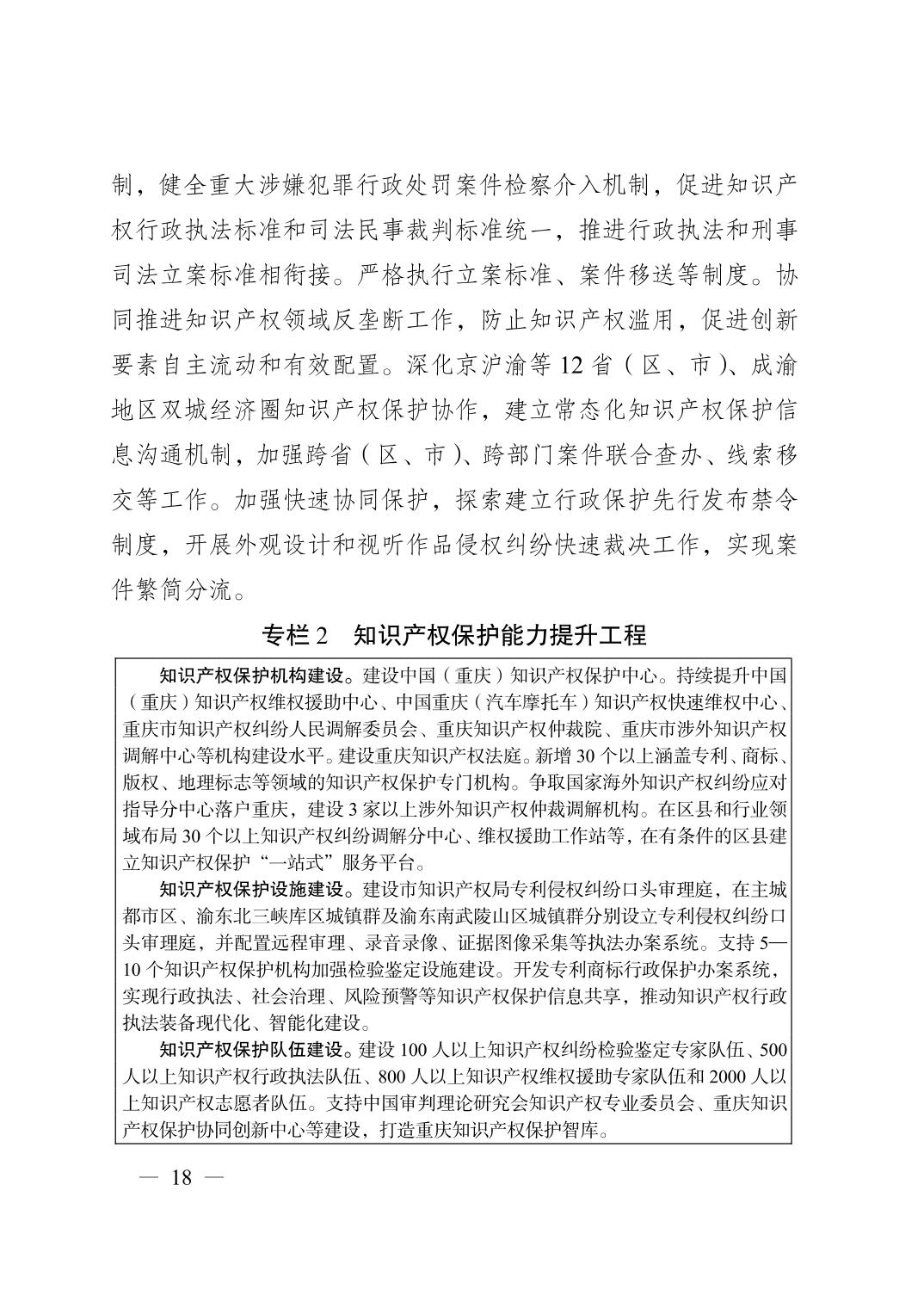 无码中文破解