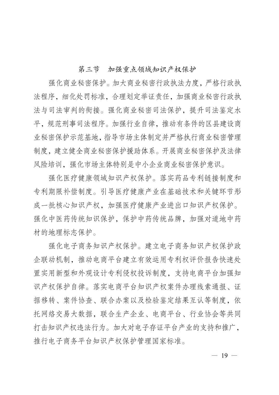 无码中文破解