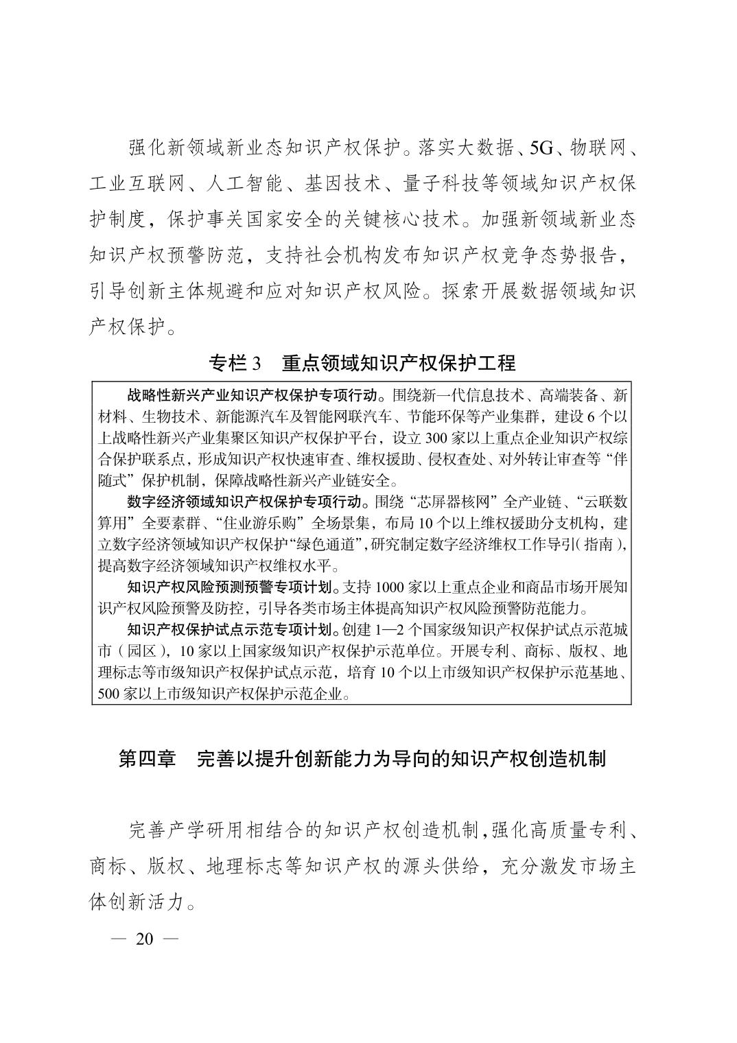 无码中文破解