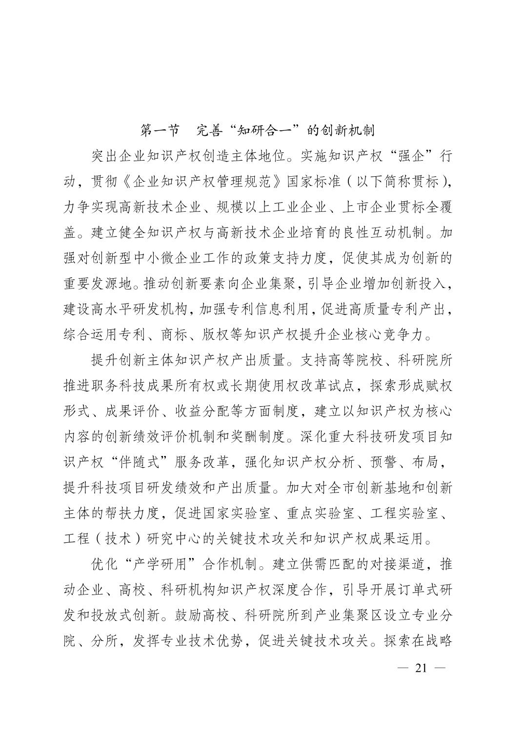 无码中文破解