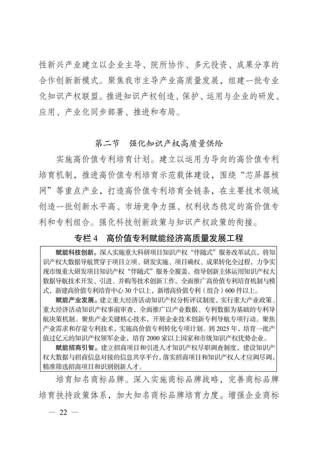 无码中文破解