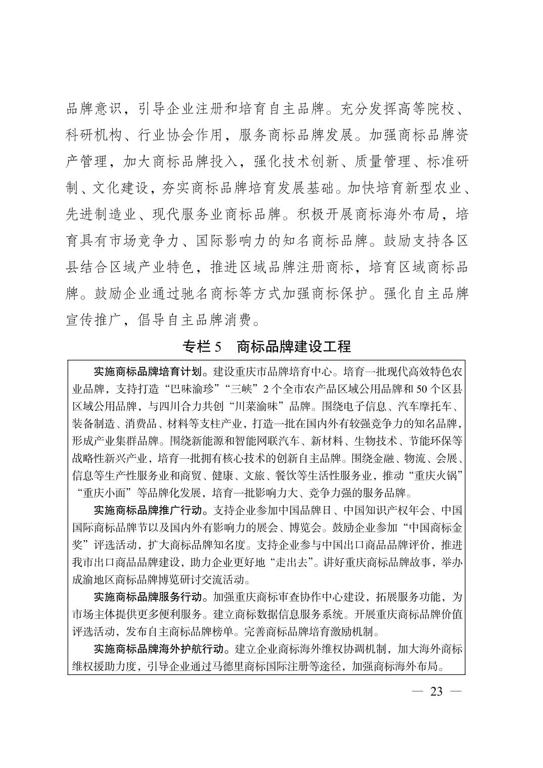 无码中文破解