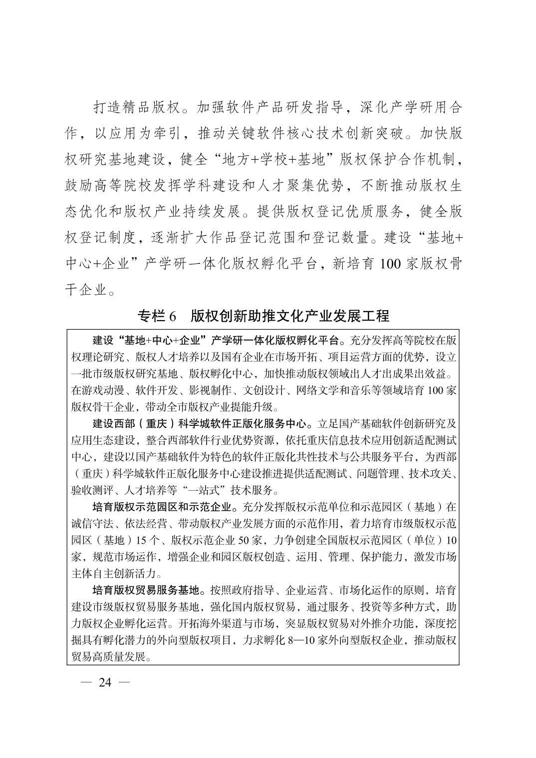 无码中文破解