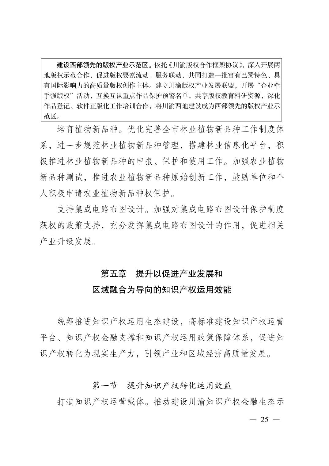 无码中文破解