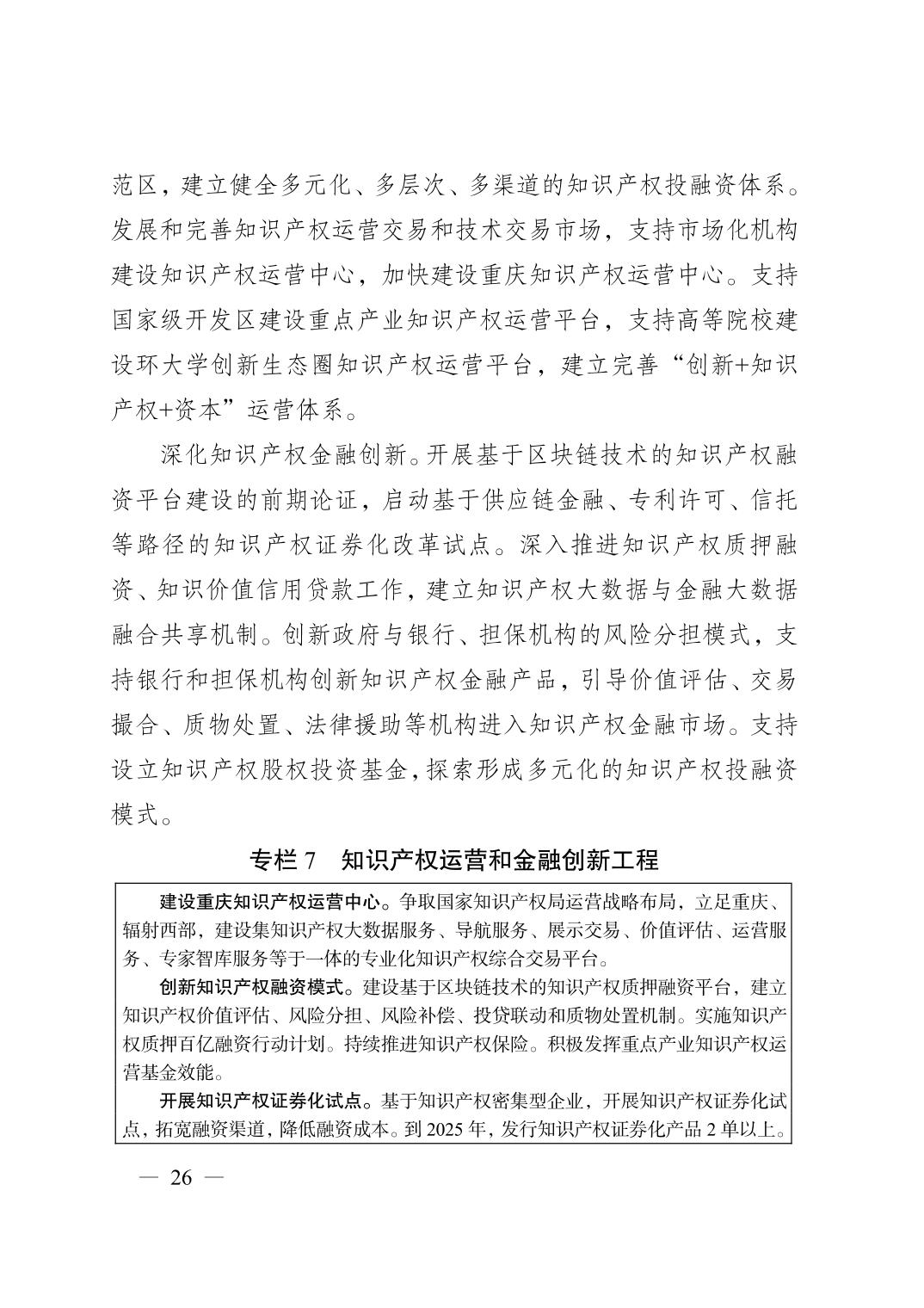 无码中文破解