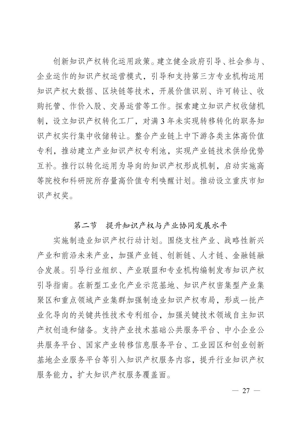 无码中文破解