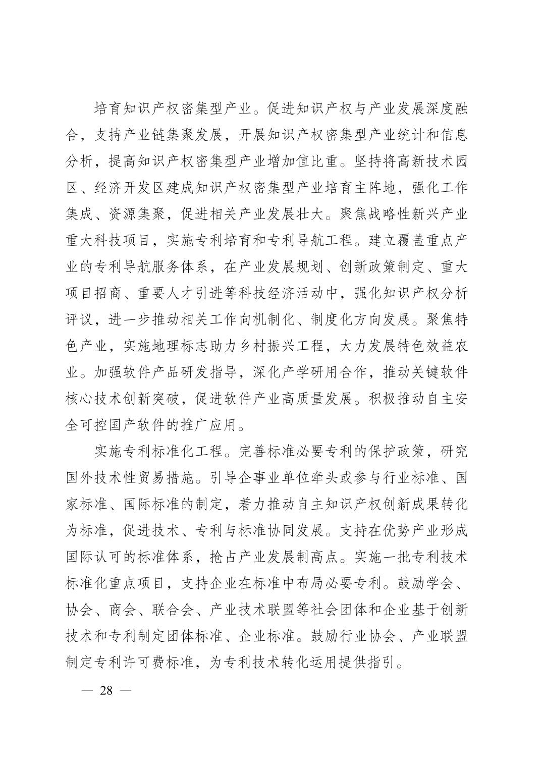 无码中文破解