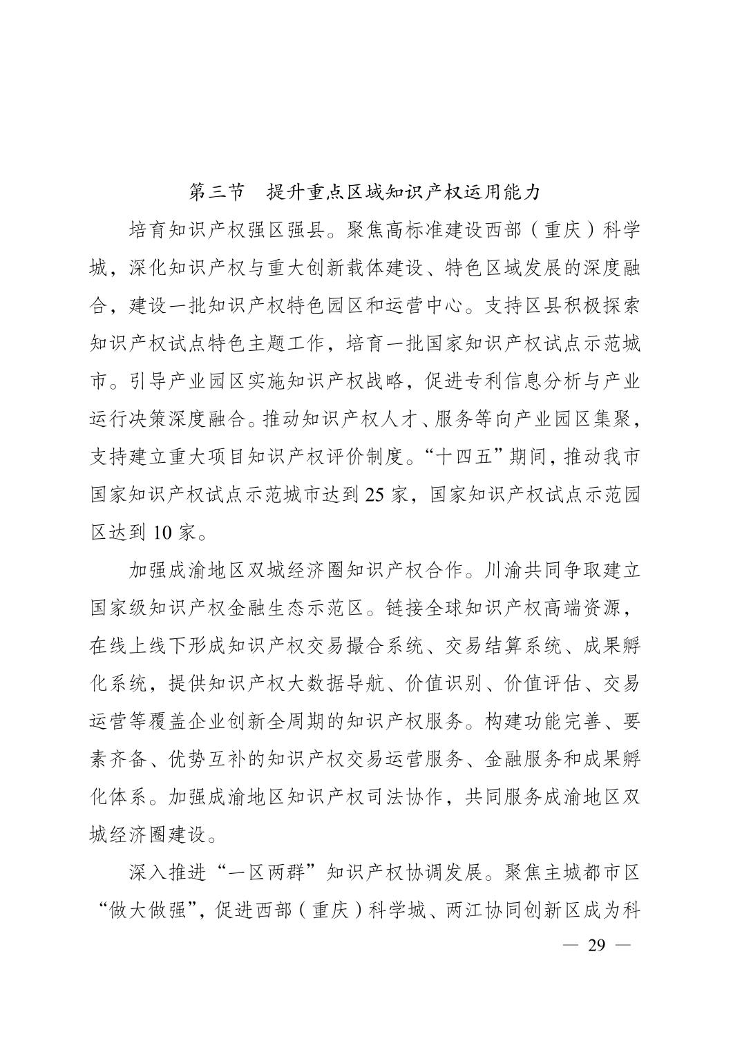 无码中文破解