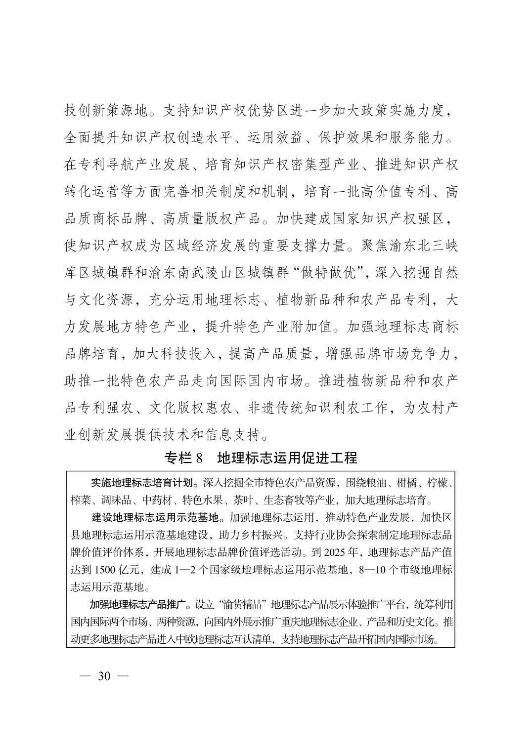 无码中文破解