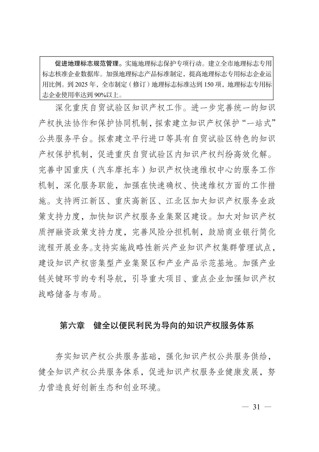 无码中文破解