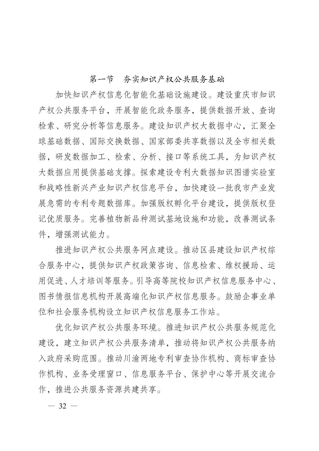无码中文破解