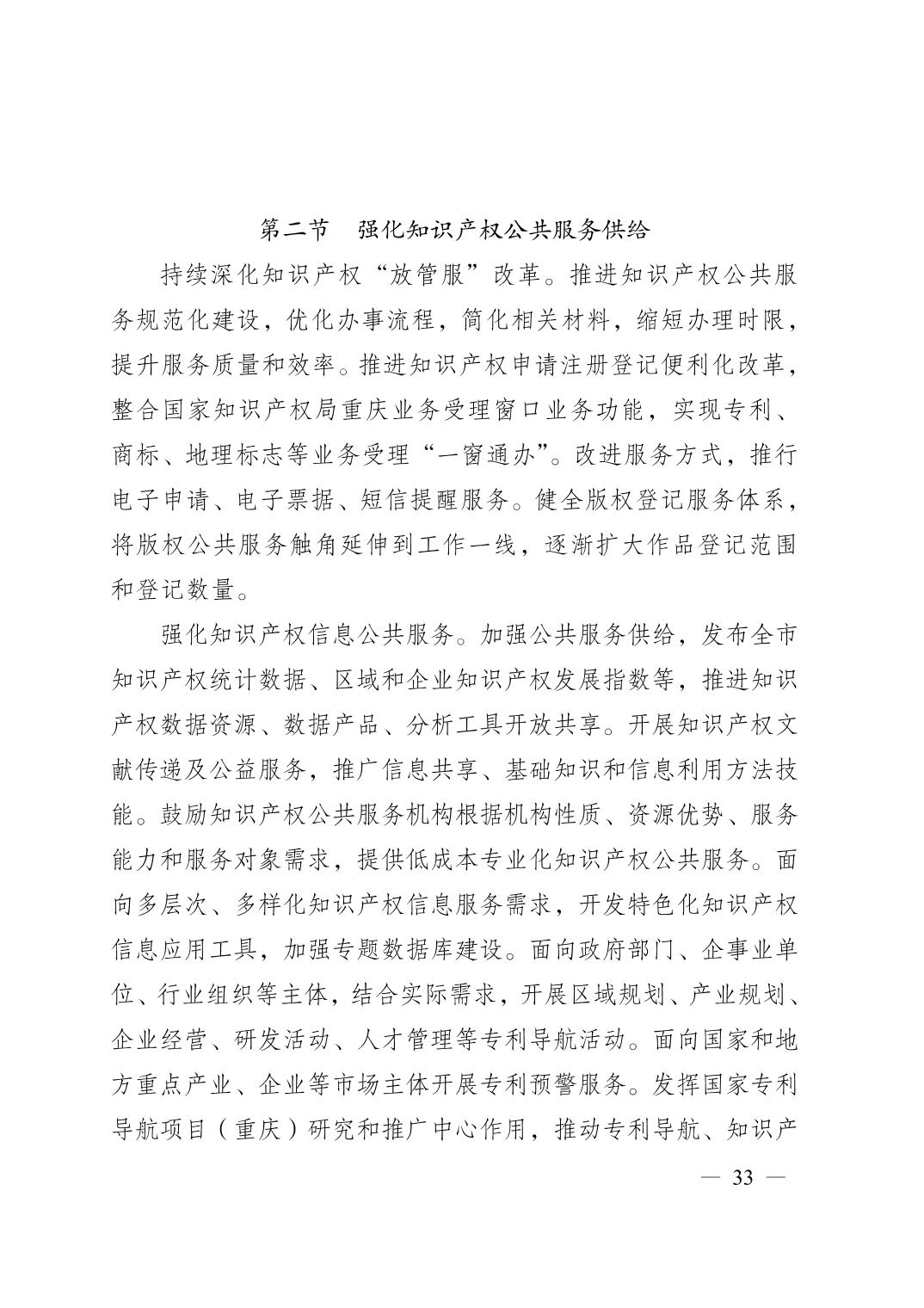 无码中文破解