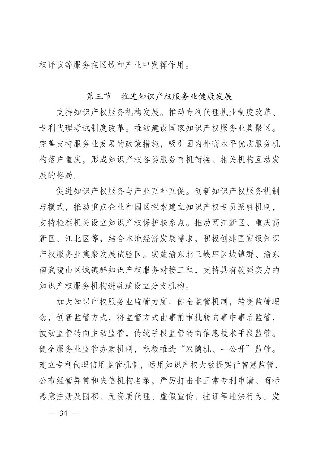 无码中文破解