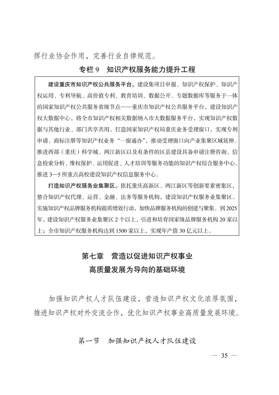 无码中文破解
