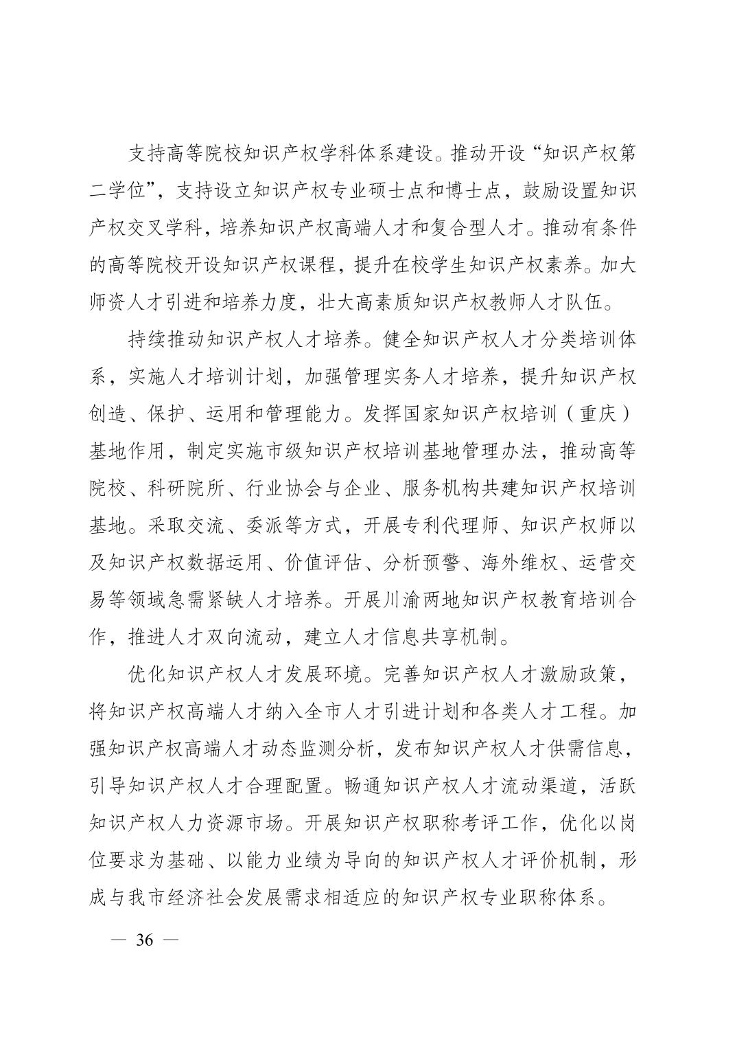 无码中文破解