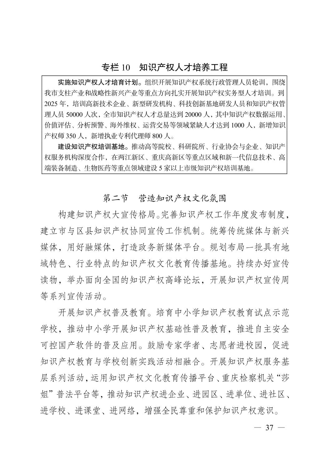 无码中文破解