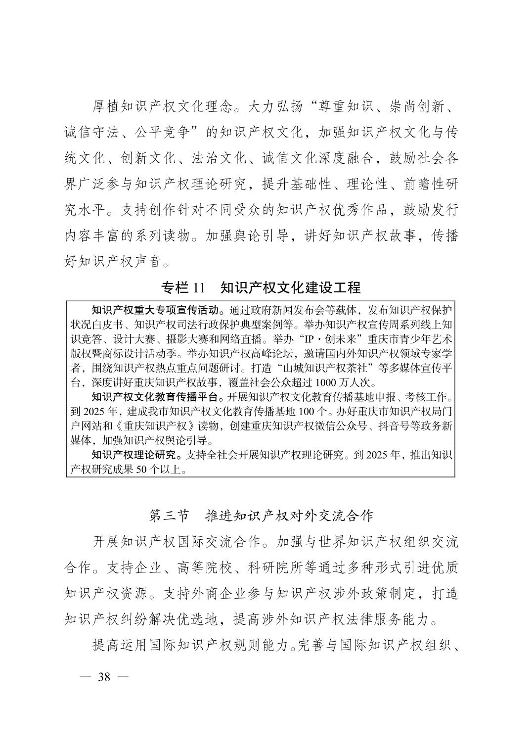 无码中文破解