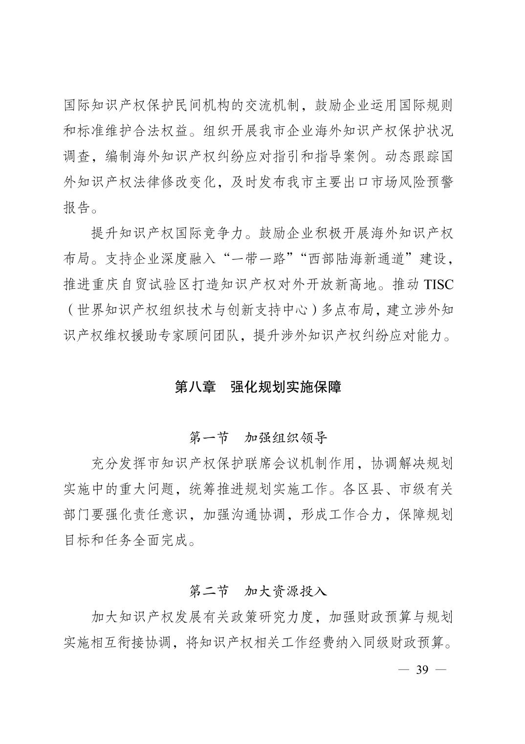 无码中文破解