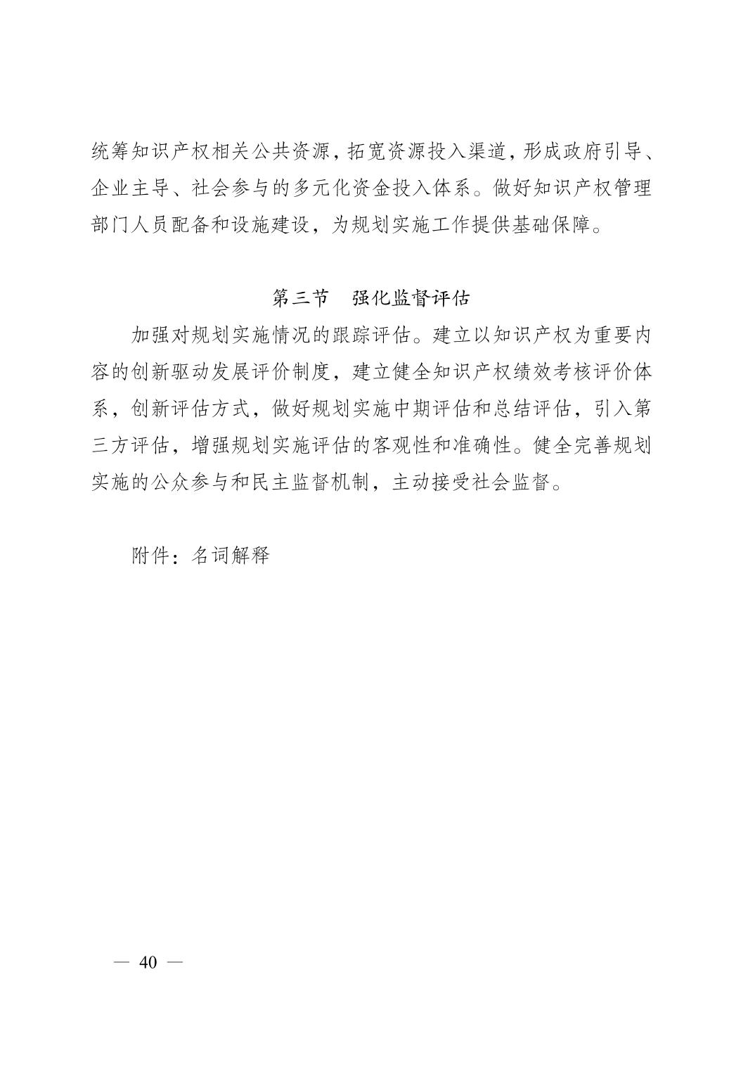 无码中文破解